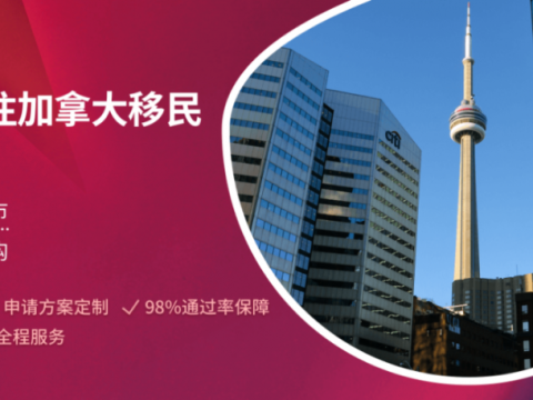 72%的加拿大人, 对2021充满乐观!