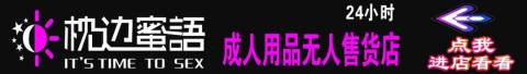“你要用身体报答爸爸,还有你妹妹,以后也是.”:为什么最亲的人,变成了最狠的狼!