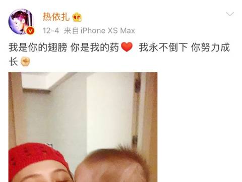 生孩子了!他爸是谁?