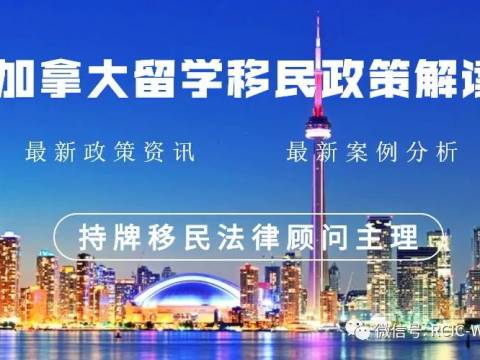 【移民快讯】悲催!这些人在温哥华又等了一年,还在黑名单上!