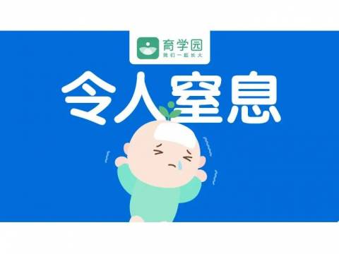 孩子烦躁、反复“感冒”、睡不踏实,可能是这种病!7岁前高发!