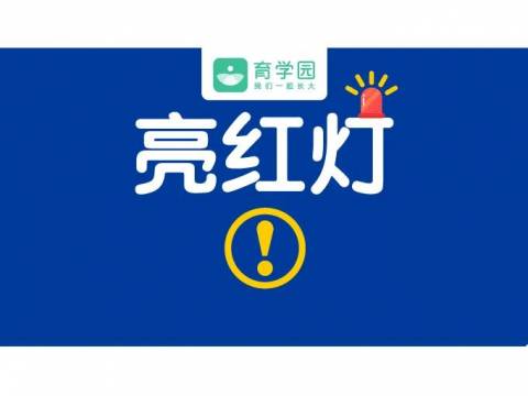 孩子2岁还是不会说、说不清,正常吗?有这2大表现要就医!
