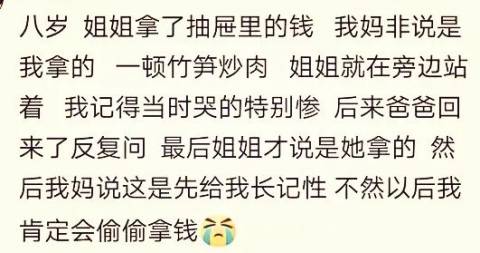 小时候爸爸打弟弟,弟弟比较皮,说了一句...