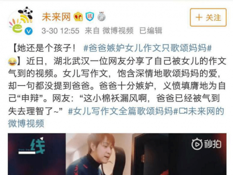 “善爸”甘休,“育爸”不能:@全体爸爸,这里有份家庭教育秘笈请查收