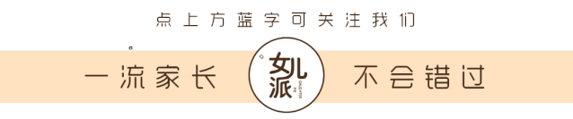 孩子的长相,暴露了父母的情商