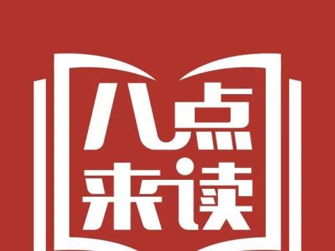 “爸爸,我站不起来呀.”1岁留守女童摔倒,对着监控喊爸爸,看哭千万网友