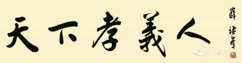 爸爸马烽的最后日子
