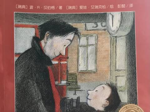 《我的爸爸叫焦尼》:如果你是父亲,请用力爱自己的孩子