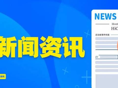 收藏级!健康码、换护照...中国驻加拿大大使馆服务项目盘点!