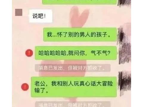 幽默故事:妈妈回家时,爸爸和小姨上气不接下气地说,回来得有点早……