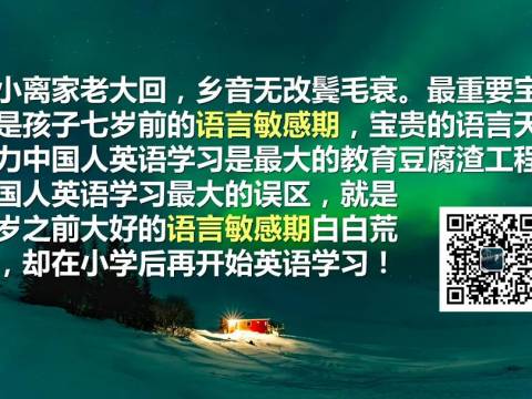 一位爸爸的告白:我能给孩子的最大帮助,就是不“教”他写作业.