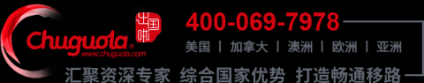 重磅!加拿大魁省宣布投资移民将延期至2021年4月!