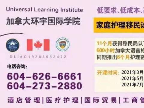 加拿大税务局追讨年轻人领取CERB!30多万青年获收6.36亿救助金