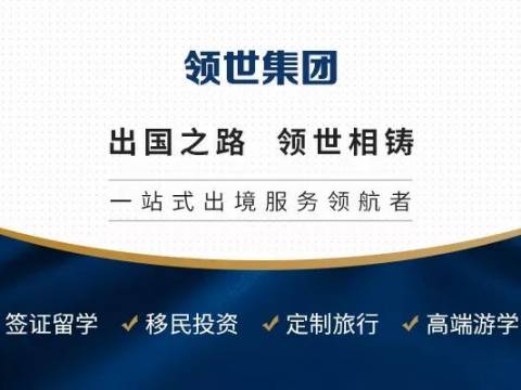 加拿大教育各省都不同?为了孩子,我该移民哪个省呢?