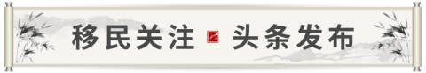 [爆发]温哥华太平洋百货、川普大厦相继沦陷,30岁以下感染者火箭式蹿升!