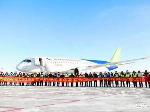 C919完成极限低温测试,不去加拿大也能行,首批150架已开始生产