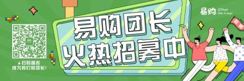 加拿大Tim Hortons送免费甜甜圈啦!每30分钟可以领1个