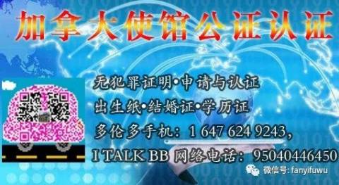 加拿大宣布疫苗接种计划预计6月份64%的人能接种!“两千人民币比三千美元过得幸福”.安省餐馆歧视华人!中国留学生进店差点儿被打!