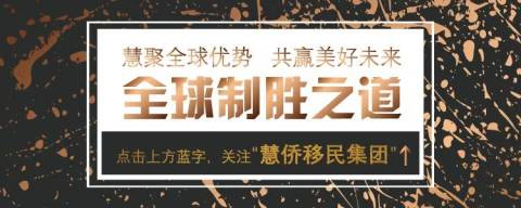 【最新】加拿大开启狂送PR身份模式!即将上线全新移民项目,配额上不封顶