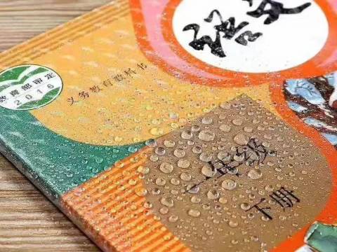 新学期想给孩子买包书皮的看这里-免费领啦!