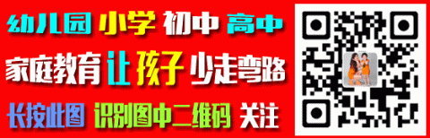 当孩子学不进去时,这位老师的话亮了!看过的孩子都默默看书学习去了!