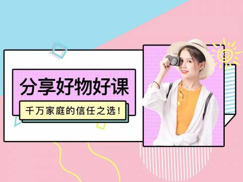 【百度云课程】:《常青藤爸爸系列》