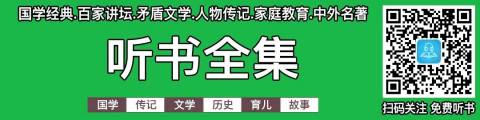 世界名著 · 12西蒙的爸爸 · 莫泊桑