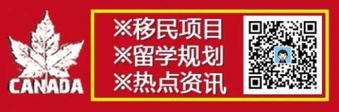 【加拿大枫叶卡】加拿大登陆纸对移民很重要吗?