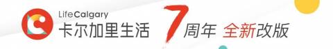 华人注意!加拿大Costco、沃尔玛等店退货政策生变!剁手需谨慎!