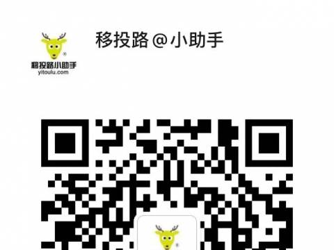 加拿大新时期最快速的留学生转移民项目|加拿大移民全景解读 第二讲