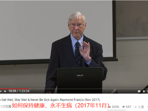 加拿大医生揭秘:现代医学的黑暗骗局,难怪很多病治不好..