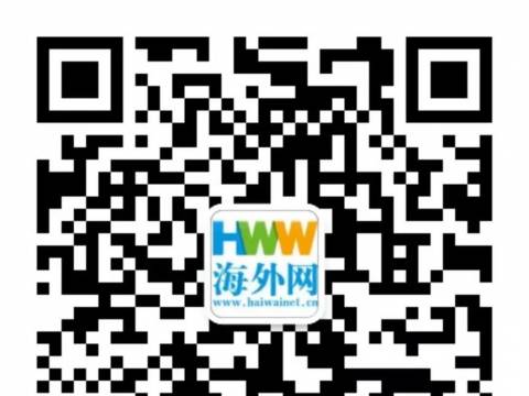 中国驻加拿大使馆发言人就加近期涉华错误言论发表谈话