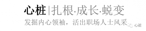 从加拿大鹅身上体现出来的四点重要领导力