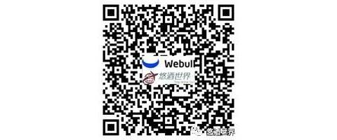 加拿大居民如何注册和入金微牛证券 Webull