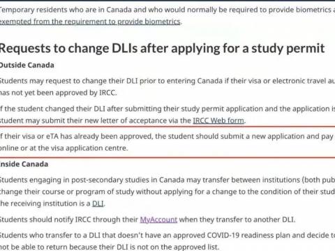 加拿大学签转学最新规定