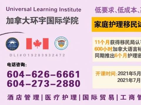 加拿大必须立即停止印度航班!特鲁多和谭咏诗表示研究中