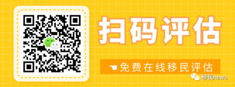 初开始了解加拿大移民,从何入手?做哪些准备?