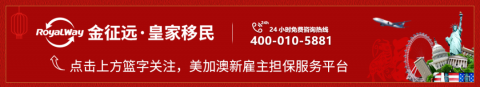 加拿大移民EE快速通道第184次邀请381人,这次是省提名雇主担保移民