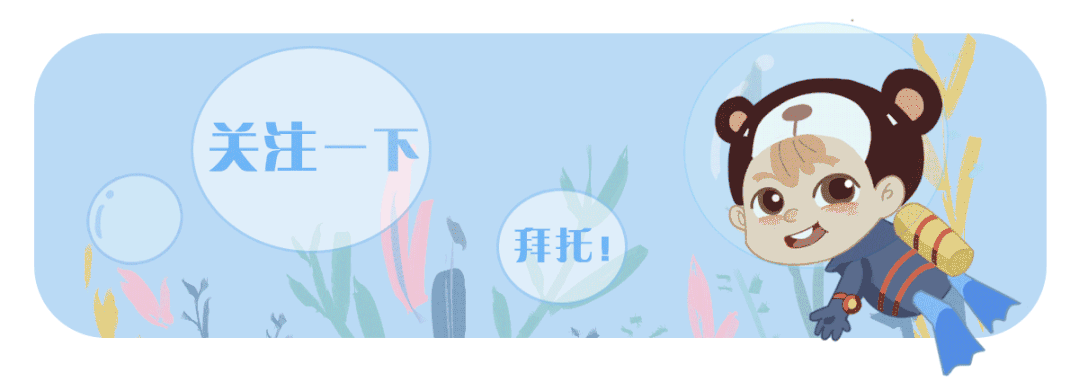 能让孩子专注的「一堂好课」,应该是什么样的?
