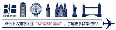 资讯|加拿大最新学签及入境要求