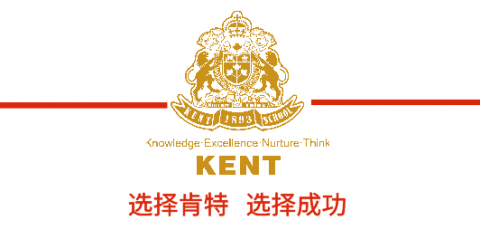 国际教育交流 ¦ 加拿大肯特学校受邀请访问河北正定中学、河北联邦国际学校