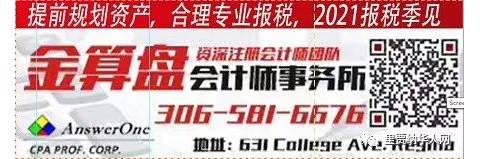 加拿大房价较去年大涨38% 但市场正在降温