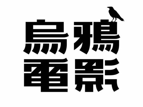 爸爸出轨,女儿隐忍20年,这新剧可真谁看谁香!