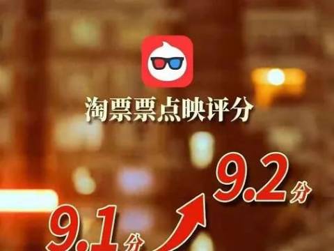 【6月18日上映】《了不起的老爸》爸爸不是超人 却是我们的盖世英雄