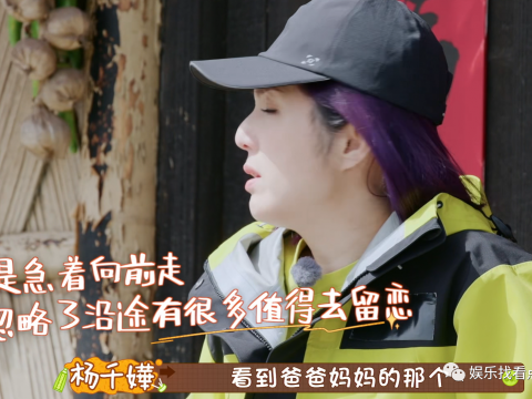 杨千嬅爸爸大男子,宋妍霏67岁爸爸称爱女儿多过儿子,职业大公开