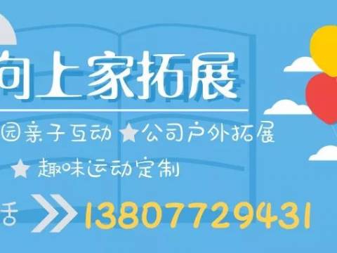 【不可不看】事关孩子的暑期夏令营!选错可能会给孩子带来心理伤害