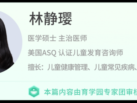 急!孩子出现这种情况,6小时内必须送医,晚了很可能影响生育!