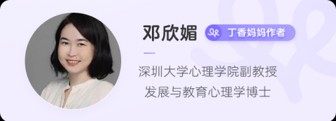 孩子说「妈妈我怕」时,你的第一反应很重要