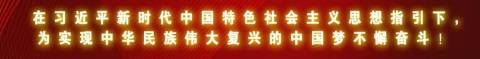 加拿大等国指责攻击中国新疆人权状况 涉疆问题新闻发布会回应