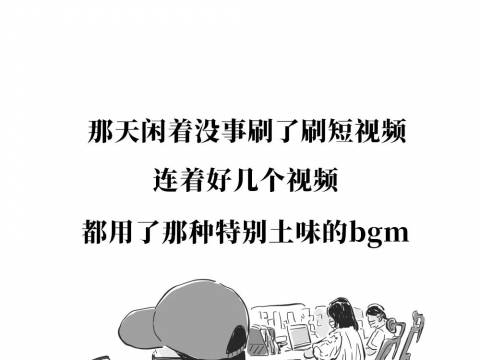 全国爸爸统一操作